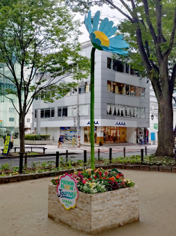 ꡼ No.015Υͥ / ˷ʲԥߥΤԤ򤪤ݡꥢ륤٥ȡPikmin Bloom Journey 2025θݡ