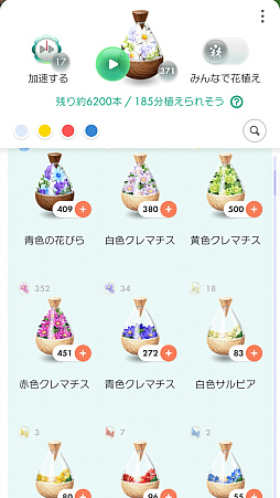 ꡼ No.009Υͥ / Pikmin Bloom׽4ǯɹԥߥꤷơޤޤˤ䤫ˡǥԥߥ󤿤ȡʤγ򤪻⤷ޤ󤫡