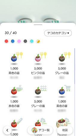 ꡼ No.010Υͥ / Pikmin Bloom׽4ǯɹԥߥꤷơޤޤˤ䤫ˡǥԥߥ󤿤ȡʤγ򤪻⤷ޤ󤫡