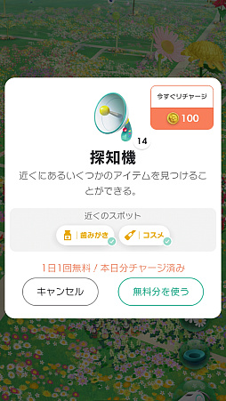 ꡼ No.012Υͥ / Pikmin Bloom׽4ǯɹԥߥꤷơޤޤˤ䤫ˡǥԥߥ󤿤ȡʤγ򤪻⤷ޤ󤫡