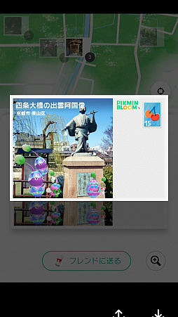 ꡼ No.013Υͥ / Pikmin Bloom׽4ǯɹԥߥꤷơޤޤˤ䤫ˡǥԥߥ󤿤ȡʤγ򤪻⤷ޤ󤫡