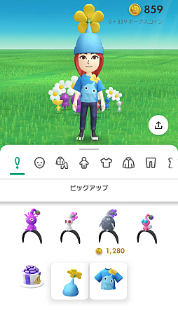 ꡼ No.022Υͥ / Pikmin Bloom׽4ǯɹԥߥꤷơޤޤˤ䤫ˡǥԥߥ󤿤ȡʤγ򤪻⤷ޤ󤫡