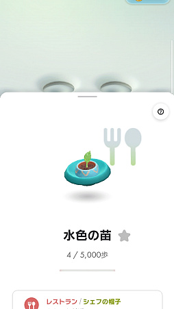 ꡼ No.023Υͥ / Pikmin Bloom׽4ǯɹԥߥꤷơޤޤˤ䤫ˡǥԥߥ󤿤ȡʤγ򤪻⤷ޤ󤫡