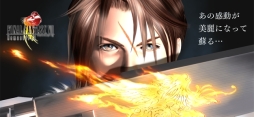 FINAL FANTASY VIII Remastered