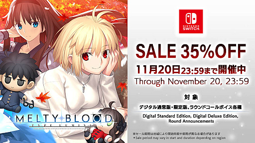  No.001Υͥ / MELTY BLOOD: TYPE LUMINAפ35󥪥աPS4Switchǥ볫