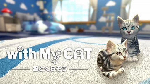 #001Υͥ/ǭȽв񤨤SLGwith My CAT - ǭȤ餽 -פۿȡץ쥤䡼˻ǭȿ벻ǧǽ