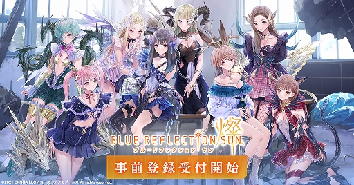 BLUE REFLECTION SUN/פλϿȡͥؤ򥲥Ȥ˷ޤ1191900ۿ