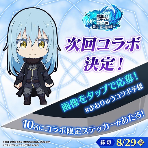 ꡼ No.002Υͥ / ֤ޤ夦סߡ֥ޤץܤŷꡣ8262000ۿθȡ֥ޤԡפǾܺ٤ȯɽ