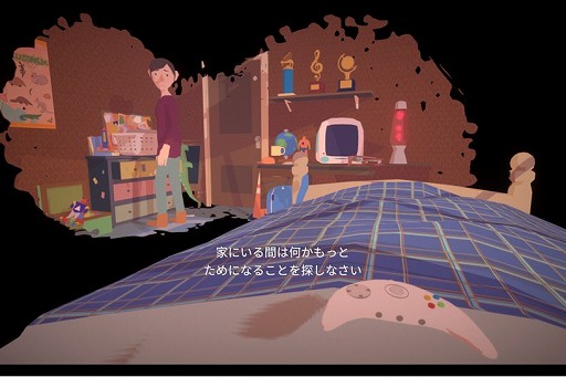 画像ギャラリー No.002のサムネイル画像 / 「Before Your Eyes」を体験した麻野一哉氏の感想と,開発者インタビューが公開