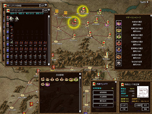 ���������꡼ No.004�Υ���ͥ������ / ����������ά�����RTS�ʡȥ��������ȥ������ɤ��������ʤȤʤ����ꥲ�����ShemHaMephorash�פ��������������Steam���������Ϥ�