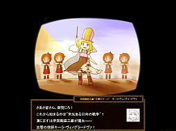 ���������꡼ No.002�Υ���ͥ������ / ��ShemHaMephorash�ס�7��24�����緿���åץǡ��Ȥ�»ܡ��θ��Ǥ��ۿ�ͽ��