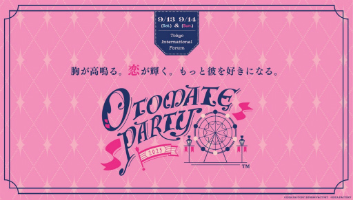 画像ギャラリー No.001のサムネイル画像 / 9月13日・14日開催「オトメイトパーティー2025」史上初のディレイ配信決定。“OTOPA LAND”で広がる恋とドラマ