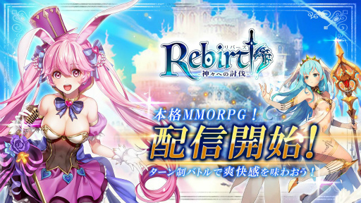 ���������꡼ No.001�Υ���ͥ������ / ������RPG�֥�С��� -�����ؤ�ƤȲ-�פ��ۿ����֥饦���ץ�åȥե������Happ�ɤˤƳ���