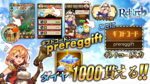 ���������꡼ No.002�Υ���ͥ������ / ������RPG�֥�С��� -�����ؤ�ƤȲ-�פ��ۿ����֥饦���ץ�åȥե������Happ�ɤˤƳ���