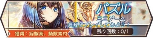 ���������꡼ No.007�Υ���ͥ������ / ������RPG�֥�С��� -�����ؤ�ƤȲ-�פ��ۿ����֥饦���ץ�åȥե������Happ�ɤˤƳ���