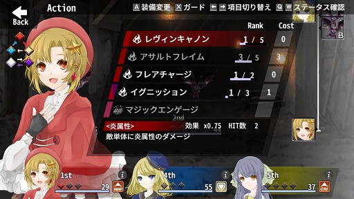 ���������꡼ No.003�Υ���ͥ������ / ��ͳ�٤ι⤤����ɥ٥���㡼RPG��Re:Kuroi�פ�1��7���˥�꡼��