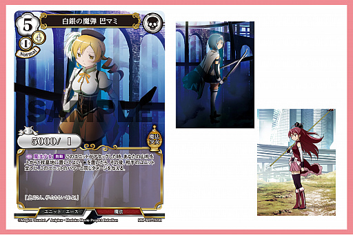 ���������꡼ No.003�Υ���ͥ������ / �֥ӥ�ǥ��Х��ɡס���1�ƥ������åץ֡�����������ˡ�����ޤɤ����ޥ����ץ��꡼����2022ǯ3��4����ȯ��