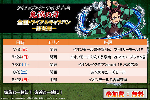 ���������꡼ No.006�Υ���ͥ������ / TCG�֥ӥ�ǥ��Х��ɡס����ǤοϤȤΥ������å���2�Ƥγ�ȯ����