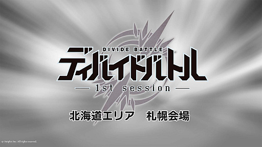 ���������꡼ No.007�Υ���ͥ������ / TCG�֥ӥ�ǥ��Х��ɡס����ǤοϤȤΥ������å���2�Ƥγ�ȯ����