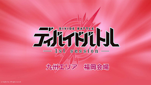 ���������꡼ No.008�Υ���ͥ������ / TCG�֥ӥ�ǥ��Х��ɡס����ǤοϤȤΥ������å���2�Ƥγ�ȯ����