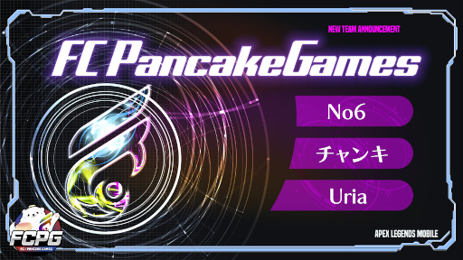 #001Υͥ/ץ eݡĥFC Pancake GamesסApex Legends Mobileλ