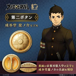 ���������꡼ No.002�Υ���ͥ������ / ����Ʋζ�β�Ȱ��е��쿿�γ������Υܥ����Ƹ��������ž��Ƚ�ץ��꡼��10��ǯ��ǰ����������ܥ���פ�ͽ����դ򳫻�