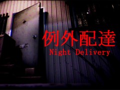 Chilla\'s Artοۥ顼Night Delivery | 㳰ãפȯɽȯ5ͽ