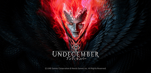 画像集 No.001のサムネイル画像 / ハクスラアクションRPG「UNDECEMBER」，2022年10月12日にグローバルリリース。Steam Next Festで体験版のプレイも