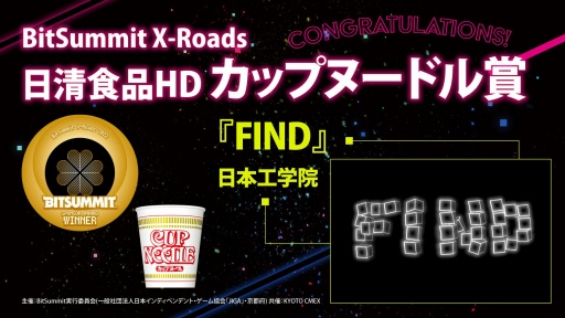 BitSummit X-RoadsפΥɼ޺ʤȯɽޤϥ塼ƥ󥰥NeverAwakeס4GamerޤϡTOYFORMING