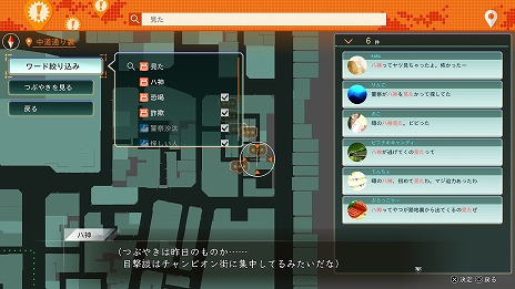 ���������꡼ No.010�Υ���ͥ������ / ��LOST JUDGMENT�ס����ޤ��ޤʻ�����褹��ȥ����ɥ������ɤ䡤�ޥ����������ƥ�Υ������ͷ�٤�Ȼ�̳��ɤʤɤξ��󤬸���