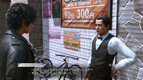 ���������꡼ No.011�Υ���ͥ������ / ��LOST JUDGMENT�ס����ޤ��ޤʻ�����褹��ȥ����ɥ������ɤ䡤�ޥ����������ƥ�Υ������ͷ�٤�Ȼ�̳��ɤʤɤξ��󤬸���