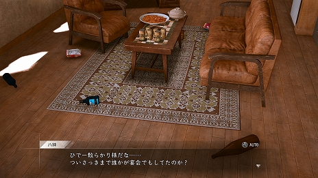 ���������꡼ No.012�Υ���ͥ������ / ��LOST JUDGMENT�ס����ޤ��ޤʻ�����褹��ȥ����ɥ������ɤ䡤�ޥ����������ƥ�Υ������ͷ�٤�Ȼ�̳��ɤʤɤξ��󤬸���