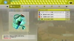 ���������꡼ No.008�Υ���ͥ������ / ��LOST JUDGMENT���ۤ��줶�뵭���פ��ɲ�DLC�ξ��󤬸�����������ե��ɥ��ȡ��꡼��ȥ�������ȥ�åȡɤʤɤ��������Ǥ�����