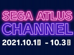 セガ，10月1日にスタートする番組「SEGA ATLUS CHANNEL」の配信スケジュールを公開。セガパートナーズの出展タイトル情報も
