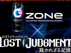 LOST JUDGMENT:ۤ줶뵭פȡZONeɤΥܥڡ󤬳