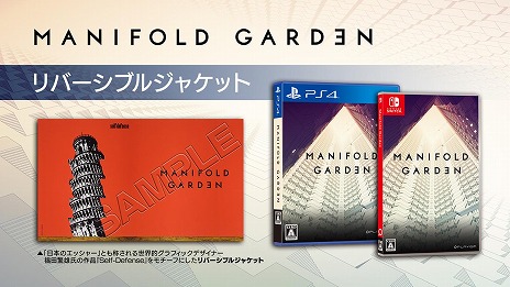 Ϥѥ륲֥ޥ˥ե ǥפPS5/PS4/SwitchǤȯ䡣PS4ǥǥåǥо