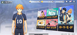 画像ギャラリー No.006のサムネイル画像 / 「ハイキュー!! TOUCH THE DREAM」,2月28日に配信開始。ドリームチームの編成やフルボイスで展開されるストーリーを楽しめるゲームアプリ