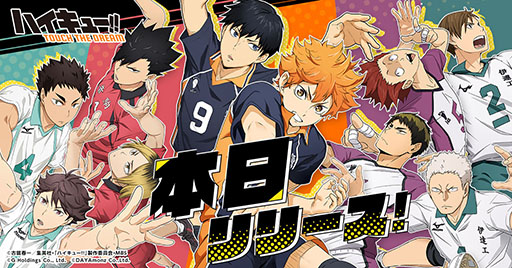 ���������꡼ No.001�Υ���ͥ������ / �֥ϥ����塼!! TOUCH THE DREAM�פ����������ӥ������Ϥˡ����ꥸ�ʥ��������������ơ�ĺ�ηʿ��ɤ��ܻؤ�