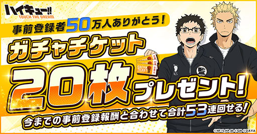 ���������꡼ No.007�Υ���ͥ������ / �֥ϥ����塼!! TOUCH THE DREAM�פ����������ӥ������Ϥˡ����ꥸ�ʥ��������������ơ�ĺ�ηʿ��ɤ��ܻؤ�