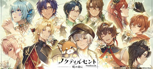 ���������꡼ No.017�Υ���ͥ������ / ���˥ᥤ�ȥ��롼�פ���ݤ��뿷������ץ�åȥե������animate Games Online�ס�2��17���˥����ɥ����ץ�