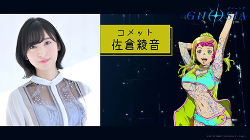 ���������꡼ No.020�Υ���ͥ������ / TV���˥�֥��Ρ������ס�15̾�Υᥤ�󥭥�饯������Ҳ𤹤������PV�������ˡ�9��21���ˤ���1�ä���Ծ�ǲ�򳫺�ͽ��