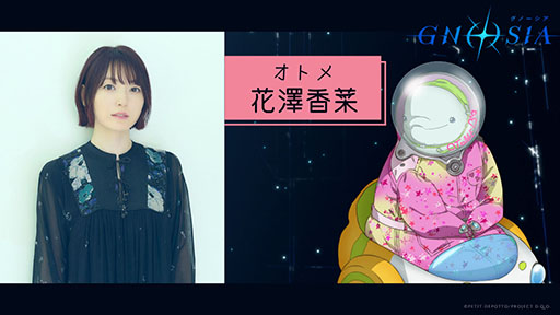 ���������꡼ No.024�Υ���ͥ������ / TV���˥�֥��Ρ������ס�15̾�Υᥤ�󥭥�饯������Ҳ𤹤������PV�������ˡ�9��21���ˤ���1�ä���Ծ�ǲ�򳫺�ͽ��