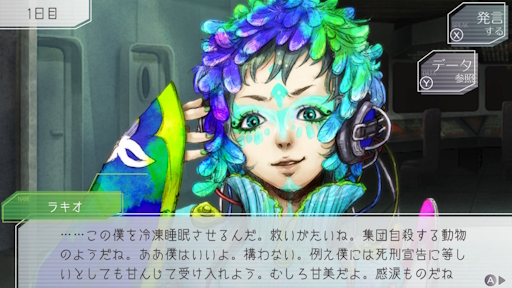 ꡼ No.003Υͥ / ˥ϡ֥Ρפо줹륭饯ʤϡɥ꡼Υդɽ!?