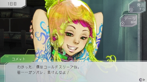 ꡼ No.008Υͥ / ˥ϡ֥Ρפо줹륭饯ʤϡɥ꡼Υդɽ!?