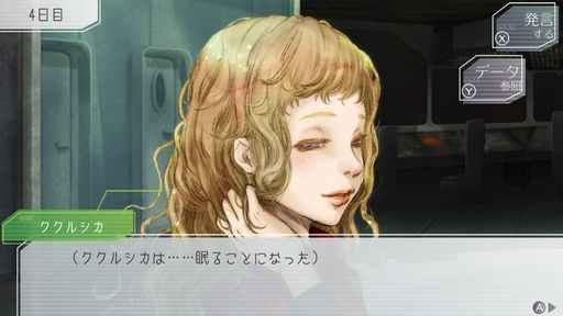 ꡼ No.011Υͥ / ˥ϡ֥Ρפо줹륭饯ʤϡɥ꡼Υդɽ!?