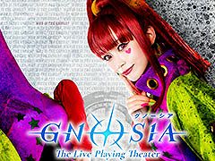 舞台「グノーシア ザ・ライブプレイングシアター」，2ndビジュアルを解禁。チケットの二次先行販売もスタート