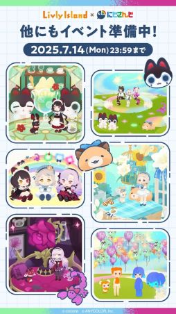 ���������꡼ No.003�Υ���ͥ������ / �֥���꡼�������ɡסߤˤ����󤸡�����ܥ��٥�Ȥ򳫺š�����Ȥ�����Į�Ĥ��ޤ��󡤰�ɴ��ŷ�������ᤵ���о�