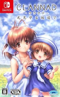 SwitchǡCLANNAD ƻǡפȯ䡣ʥꥪ饤ؤݤ16äΥɥȡ꡼եܥǼϿ