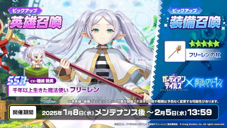 ���������꡼ No.002�Υ���ͥ������ / �֥����ǥ�����ƥ��륺�ס����˥�������Υե꡼���פȤΥ���ܥ��٥�Ȥ򳫺š��������ꥸ�ʥ륹�ȡ��꡼���������ե�ܥ�����û�Խ������