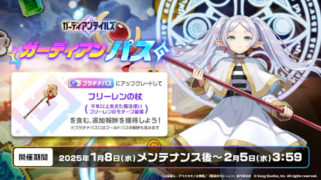 ���������꡼ No.006�Υ���ͥ������ / �֥����ǥ�����ƥ��륺�ס����˥�������Υե꡼���פȤΥ���ܥ��٥�Ȥ򳫺š��������ꥸ�ʥ륹�ȡ��꡼���������ե�ܥ�����û�Խ������